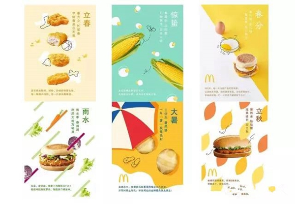 餐廳派傳單的N種姿勢 這樣發(fā)能省掉20萬的廣告費！