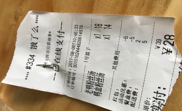 把豆?jié){油條做成夜宵，外賣月銷破百萬，他已經(jīng)做了7年的網(wǎng)紅