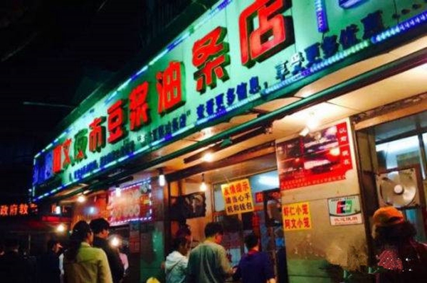 把豆?jié){油條做成夜宵，外賣月銷破百萬，他已經(jīng)做了7年的網(wǎng)紅