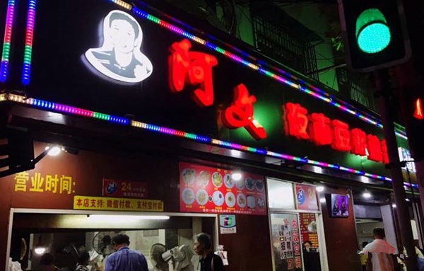 把豆?jié){油條做成夜宵，外賣月銷破百萬，他已經(jīng)做了7年的網(wǎng)紅