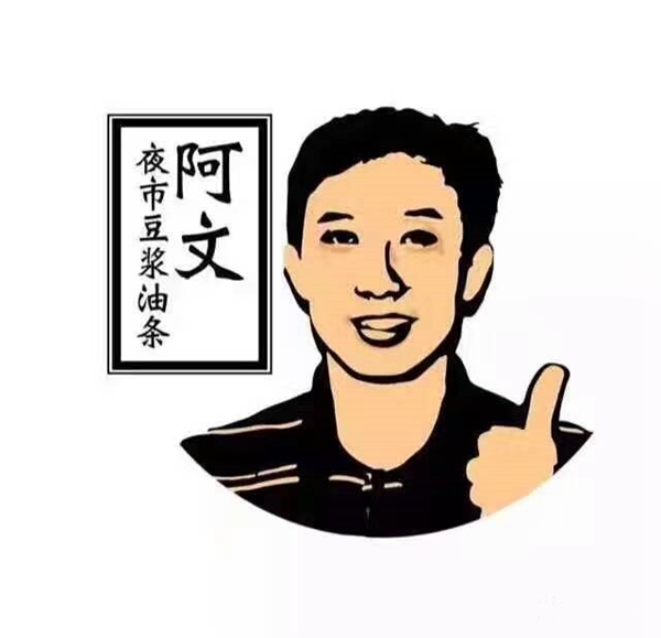 把豆?jié){油條做成夜宵，外賣月銷破百萬，他已經(jīng)做了7年的網(wǎng)紅