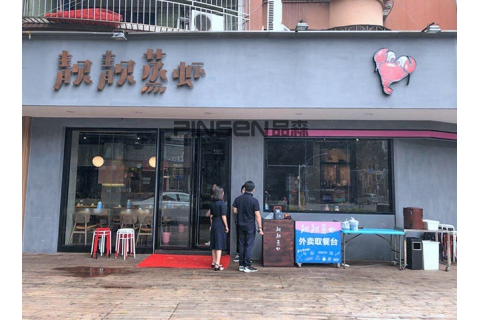 靚靚蒸蝦(上梅林店）火鍋?zhàn)酪味ㄖ?><div><h3>靚靚蒸蝦(上梅林店）火鍋?zhàn)酪味ㄖ?/h3><p>項(xiàng)目名稱： 靚靚蒸蝦(上梅林店）火鍋?zhàn)酪味ㄖ?項(xiàng)目城市：深圳市 福田區(qū) 梅林 中康路和梅華路交匯處 工程面積：300平方米 服務(wù)團(tuán)隊(duì)：深圳品森餐飲家具公司團(tuán)隊(duì) 品森餐飲家具長期專...</p><p>2019-11-06</p></div></a></li><li><a href=